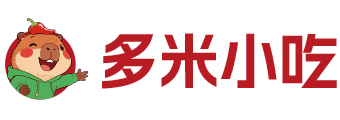 多米小吃